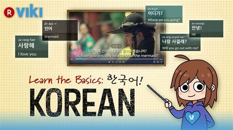 viki s new feature learn mode learn korean and chinese while watching dramas youtube