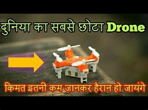 worlds smallest drone camera resab creations tech news fix