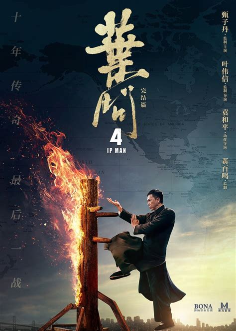 ip man 4 the finale 2019 whats after the credits the definitive