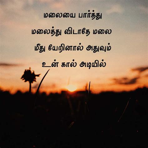 motivational quotes  tamil images  students tamil kavithaigal  hd