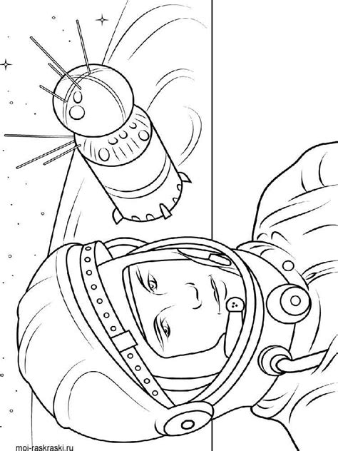 space coloring pages