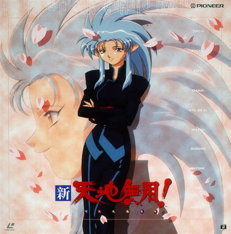 Anime Galleries Dot Net Ryoko Tm Ryoko098 Pics Images