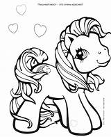 Coloring Pony Pages Mon Petit Poney Little Choose Board Kids sketch template
