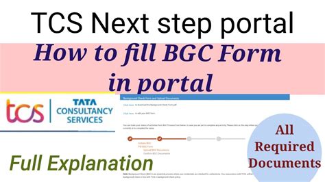 bgc   step portal  tcs background check process