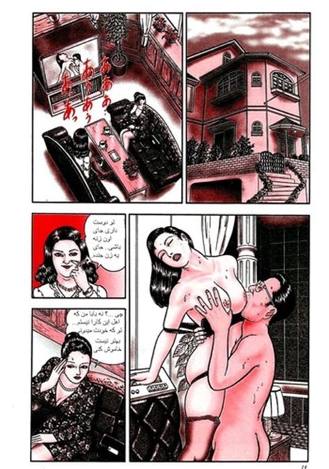 sexiseks سکسی سکس داستان سکسی تصویری ” فریب غریزه” ترجمه شده به زبان فارسی‌