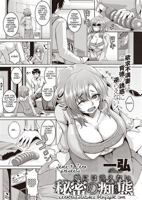 kazuhiro porn comics and sex games svscomics