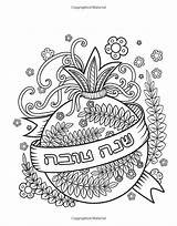 Rosh Hashanah Coloring Holiday источник Amazon Stress Relaxation Meditation Jewish Idea Craft Unique Gift Book Collection sketch template