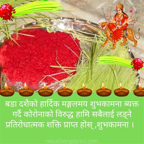 Happy Dashain 2079 2022 Wishes In Nepali विजयादशमी को शुभकामना