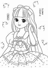 Coloring Pages Cute Princesse Printable Force Book Chan Licca Glitter Kids Choose Board Mia Mama Picasa Albums Web Princess sketch template