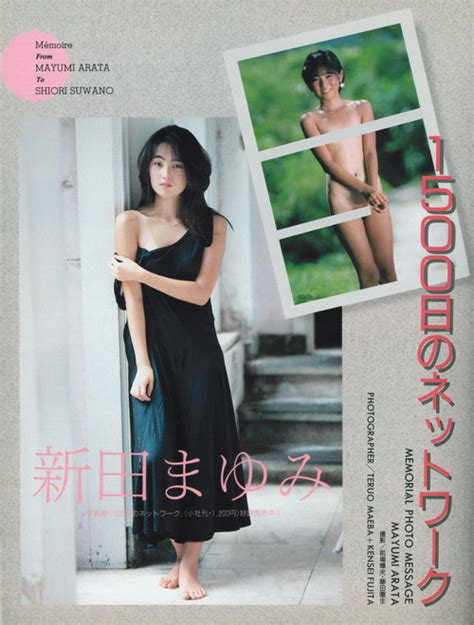shiori suwano blue zero magazine 1 hot naked babes