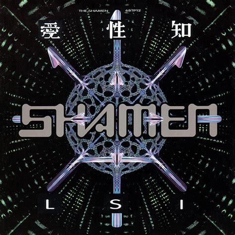 the shamen l s i love sex intelligence 1992 vinyl