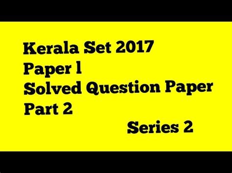 set  paper  solved question paper part  youtube