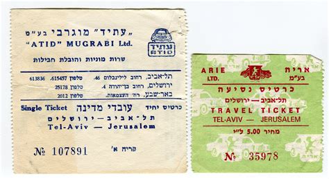 israel set   notes taxi ticket travel ticket