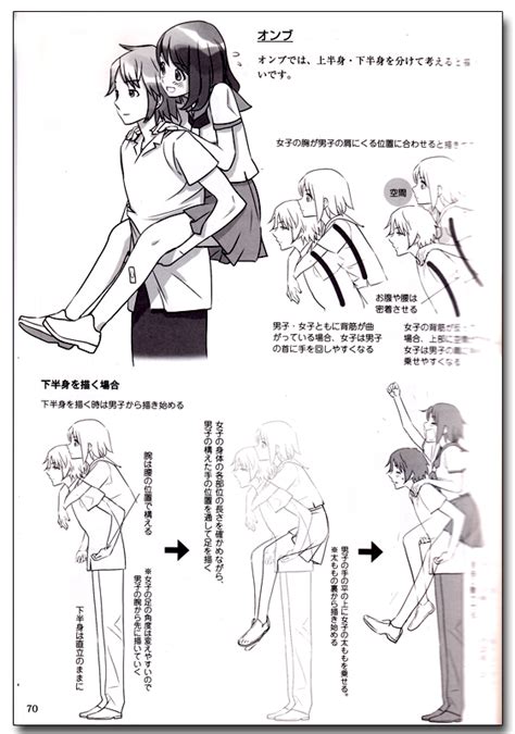 How To Draw Moeoh Characters Couples Reference Book Anime Books