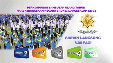 perhimpunan sambutan ulang tahun hari kebangsaan negara brunei darussalam ke 33 2017 youtube