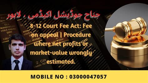 court fee act fee  appeal procedure  net profits