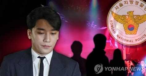 multiple celebrities confirmed to be part of seungri s suspected