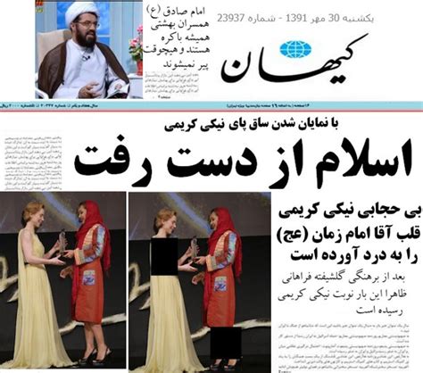 Gooya News Didaniha اسلام از دست رفت