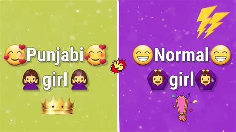 punjabi girl vs normal girl 🥰🤫 punjabi girl ki dress vs normal girl