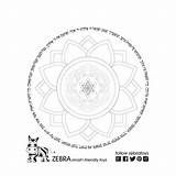 Jewish Etsy Prayer Mandala sketch template