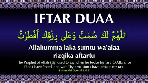 iftar dua break  fast  reciting ramadan iftar dua