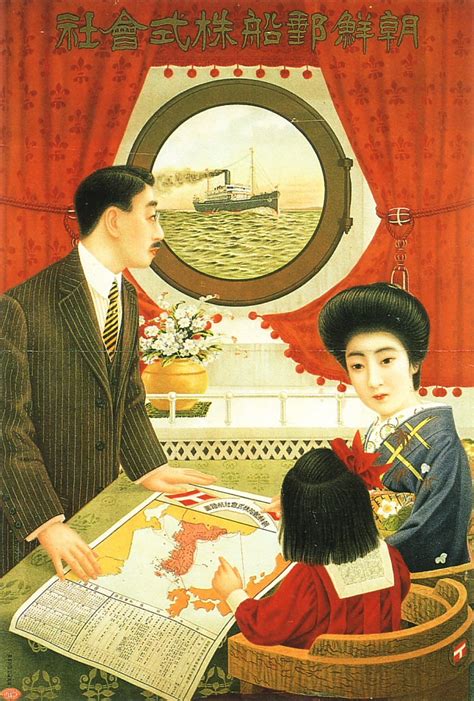 japanese steamship travel posters casa robino