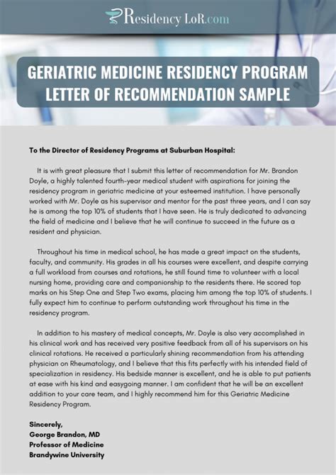 residency letter  recommendation sample