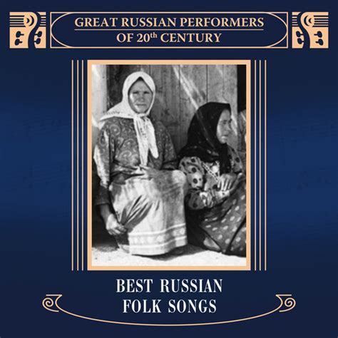 Best Russian Folk Songs Compilation By Various Artists Spotify