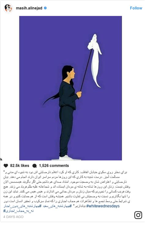 Woman Becomes Face Of Iran Protests Despite Not Being There Bbc News