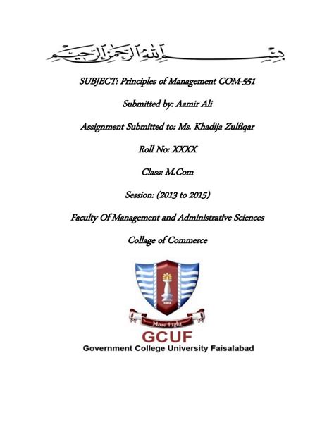 sample  assignment cover page  university level students