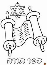 Torah Coloring Jewish Pages Simchat Kids Shabbat Drawing Sheets Symbols Crafts Books Printable Hebrew Book Holiday Colouring תורה Priest Color sketch template