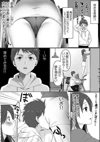 descent to lewdness netorare sex nhentai hentai doujinshi and manga