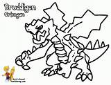 Pokemon Coloring Pages Legendary Xy Clipartmag Printable sketch template