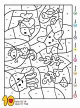 Number Coloring Preschool Actividades Zahlen Preescolar Trabajo Mathe 10minutesofqualitytime sketch template