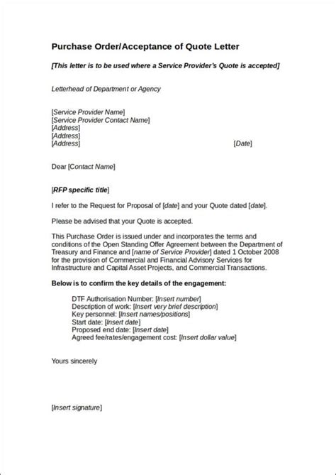 sample letter  purchase order amendment  document template