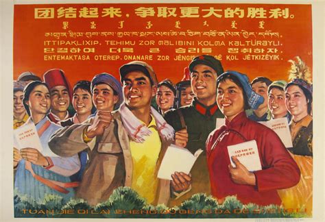 workers   cultural revolution poster museum