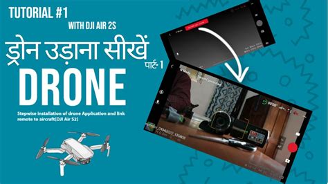 drone tutorialhindi    fly drone dji air  aircraft  connected  rc youtube