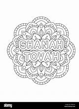 Hashanah Rosh Coloring Vector Illustration Jewish Ornament Abstract Alamy Year sketch template