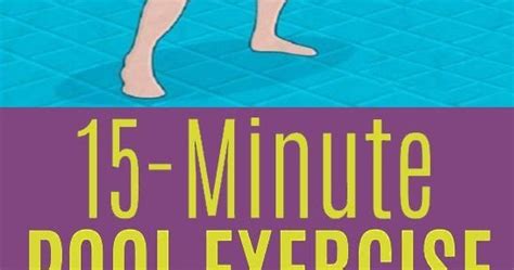 15 Minute Pool Exercise Routine To Lose Weight Rapidly Health And Fitnes