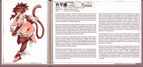 kakuen monster girl encyclopedia drawn by kenkou cross