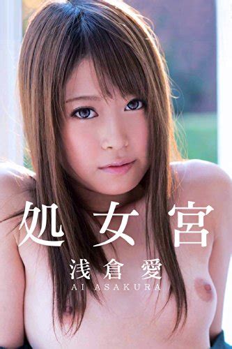 japanese porn star hmp vol48 japanese edition kindle edition by hmp