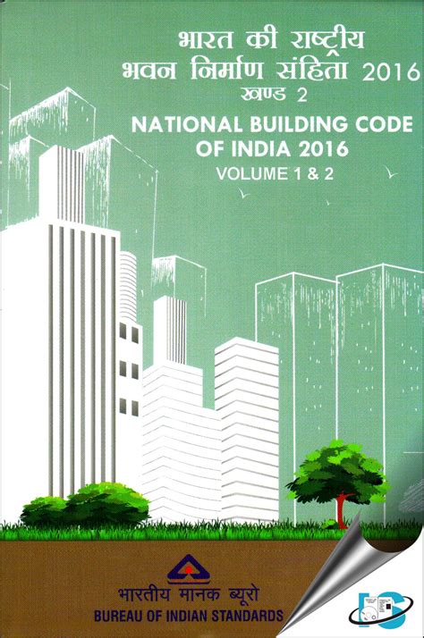 national building code canada free download templatesnew