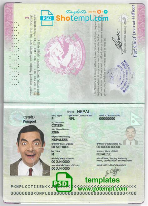 nepal passport template in psd format fully editable passport