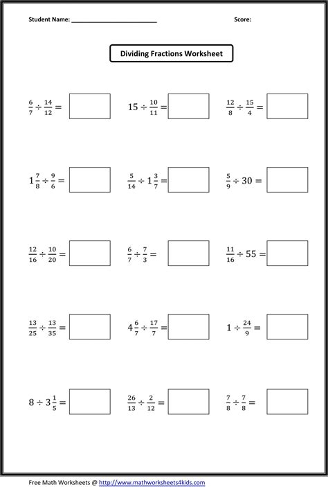 fraction division  multiplication worksheets times tables worksheets