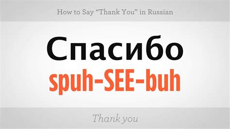 of russian thank you homemade porn