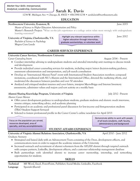 higher education resume templates  allbusinesstemplatescom