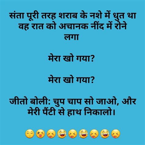 Pin On Non Veg Adult Jokes