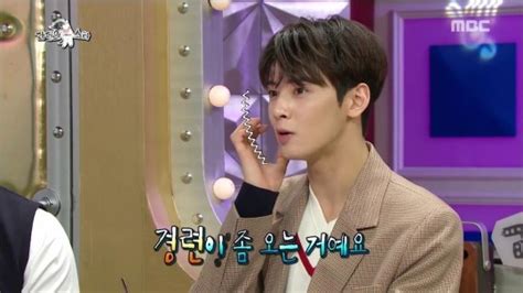 astro s cha eun woo reveals he had facial paralysis for constantly