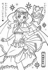 Coloring Precure Pages sketch template