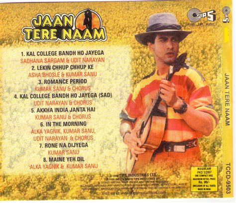 jaan tere naam   issue record  store